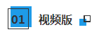 搶先聽！2021年注會C位奪魁班杭超老師《會計》試聽課程