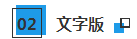 【微課】注會經(jīng)濟(jì)法劉佳星老師：破產(chǎn)企業(yè)債務(wù)人財(cái)產(chǎn)的范圍