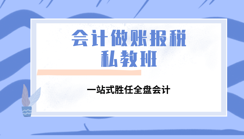 老會計整理的房租費用財稅處理全攻略 太太太實用了！