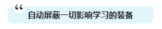 有人一次過注會6科為啥我過不了？