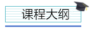 財務(wù)人員必須學(xué)會的四個Excel模板案例