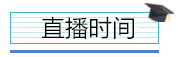 財務(wù)人員必須學(xué)會的四個Excel模板案例