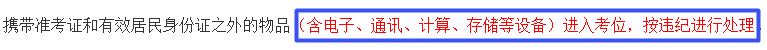 2021年《高級(jí)會(huì)計(jì)實(shí)務(wù)》考試計(jì)算量大嗎？有沒(méi)有復(fù)雜計(jì)算？