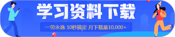 2021年CFA《另類投資》科目【思維導(dǎo)圖一】