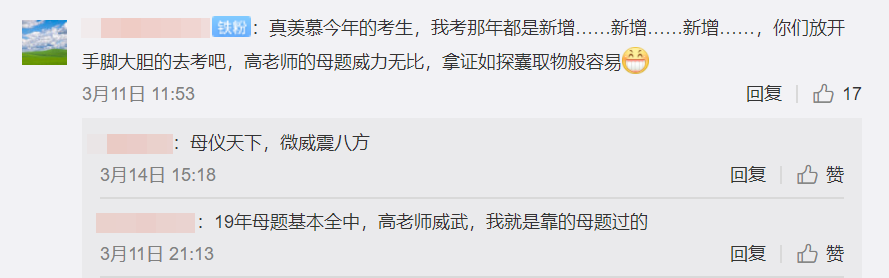 中級會計職稱好考嗎？預計今年會難嗎？