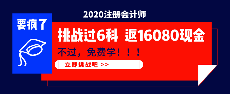 速領CPA漲分神器！幾頁紙搞定整本書！