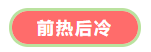 細數(shù)中級會計職稱備考“坑” 千萬別再踩！