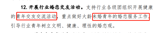 考下注會官方幫你脫單！這回有動力學習了 