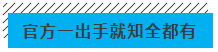 考下注會官方幫你脫單！這回有動力學習了 