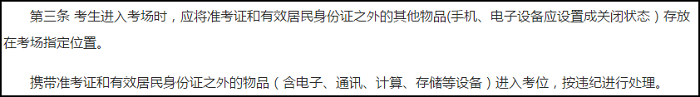 2020年高會考試不能攜帶計算器怎么辦？你需要掌握這些！