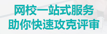 高級會計師評審到底難在哪？