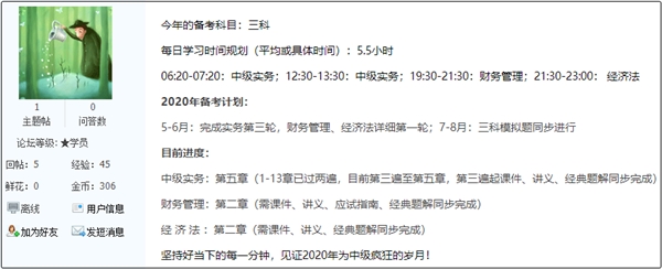 長投虐我千百遍 我待長投如初戀！請繼續(xù)擼起袖子加油干