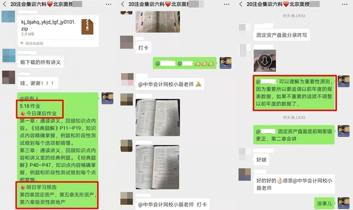 注意啦！注意啦！不一樣的CPA集訓(xùn)班開班啦！