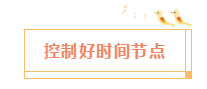 2020年注會(huì)剩下時(shí)間該怎么學(xué)？