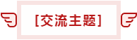 注會(huì)備考沒(méi)時(shí)間~看看38歲一年過(guò)五科的寶媽怎么做的！