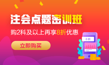 金杯銀杯不如百姓口碑之熱賣的點題密訓班到底怎么樣？