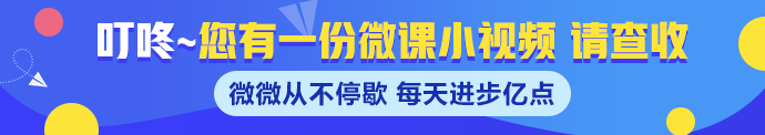 【微課】注會《審計》楊聞萍老師：審計風(fēng)險模型