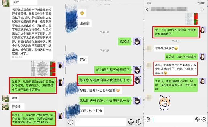 【注會備考】“行動困難戶”如何抵制誘惑學(xué)起來？