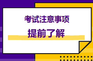 南卡aicpa準考證NTS有效期延期日期已確定！