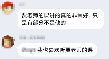 你的救命稻草來咯——高會(huì)老師賈國軍助力學(xué)會(huì)可持續(xù)增長(zhǎng)率