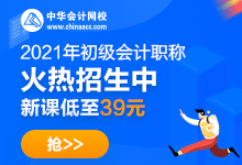 誰(shuí)還不是個(gè)寶寶~兒童節(jié)|戳我查收今日份快樂(lè)-初級(jí)會(huì)計(jì)大禮包！