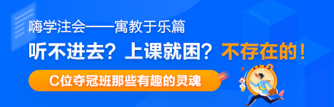 C位奪冠班讓人笑到顫抖的沙雕短視頻：豆狗公司？金融資產(chǎn)黑化？