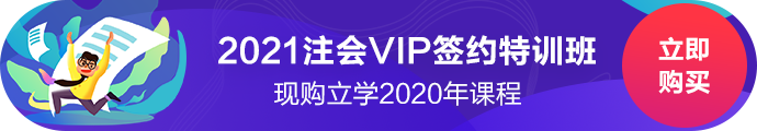 【免費(fèi)試聽(tīng)】2021年VIP班零基礎(chǔ)入門(mén)-趙玉寶老師課程試聽(tīng)