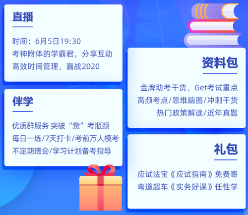 “學酥”別走！中級會計職稱“學酥”蛻變節(jié)來了！快上車！