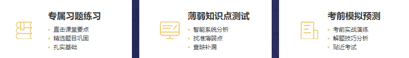 錯(cuò)過(guò)了2020年注會(huì)報(bào)名？別急2021年無(wú)憂直達(dá)班新課開(kāi)售啦！