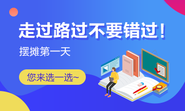 【擺攤經(jīng)濟】擺攤經(jīng)濟大熱！你能賣點啥？我賣的這個你一定沒有！