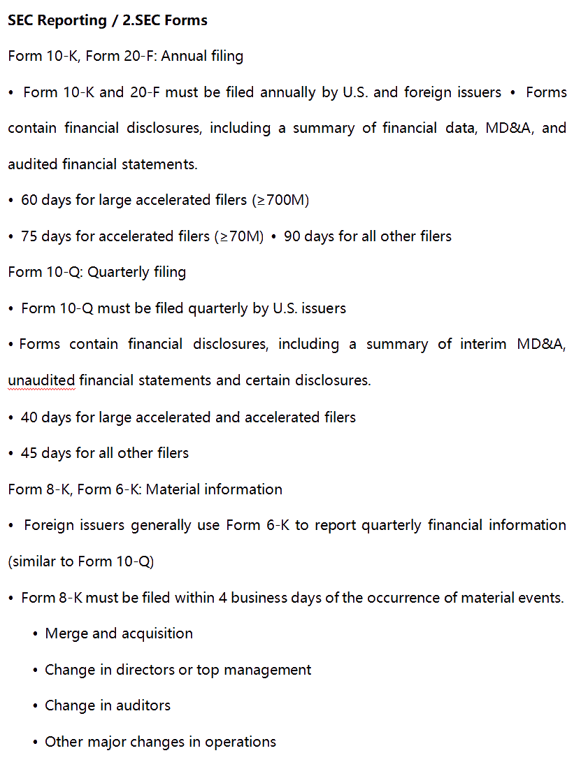 AICPA知識點：SEC Reporting —SEC Forms