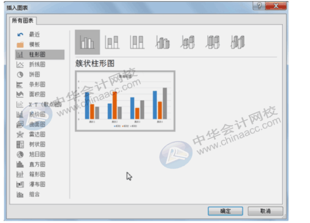 office常用辦公技巧，你必須了解！