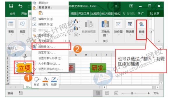 office常用辦公技巧，你必須了解！