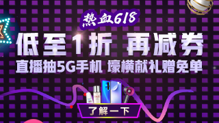 稅務(wù)師好課大放價！折后再減秒殺券&正保幣！