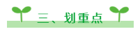 ETC用戶通行費(fèi)票據(jù)抵扣最全攻略