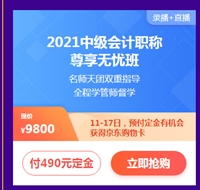 熱血618付定金享免息！得京東購(gòu)物卡！能省多少？