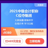 熱血618付定金享免息！得京東購(gòu)物卡！能省多少？