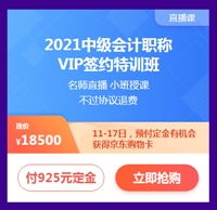 熱血618付定金享免息！得京東購(gòu)物卡！能省多少？