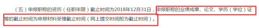 2020年高級(jí)會(huì)計(jì)師評(píng)審季 論文準(zhǔn)備好了嗎？