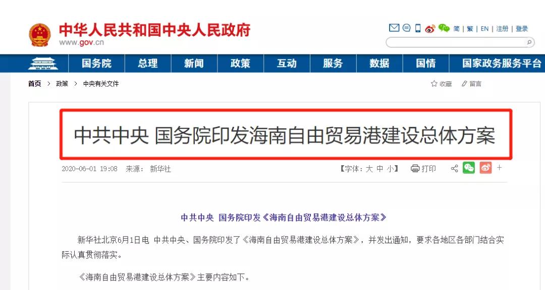 15%個(gè)稅、15%企業(yè)所得稅來(lái)了！6月1日起，新規(guī)正式實(shí)施！