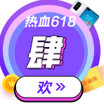 中級(jí)考前點(diǎn)題密訓(xùn)班618秒殺攻略！便宜啊啊?。? suffix=