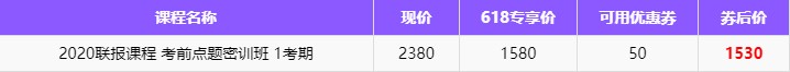 備考進(jìn)度條：中級會計備考第一遍應(yīng)該何時結(jié)束？后面應(yīng)該如何安排？