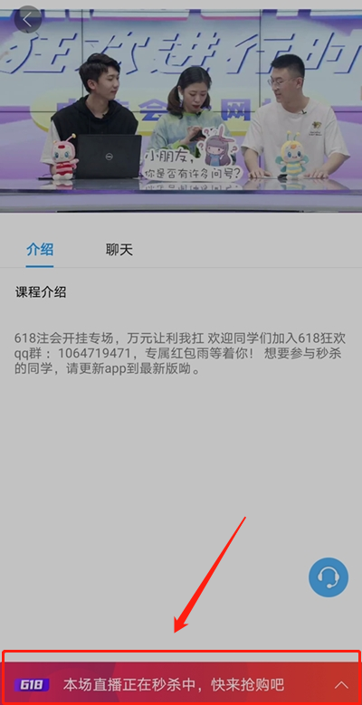 聽說這個姿勢看直播 中獎率會更高！618直播 戴森吹風機等你抽