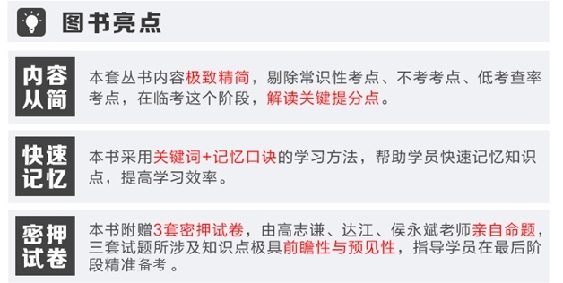 救命稻草化繁為簡 直擊要點 助力寶媽過中級！