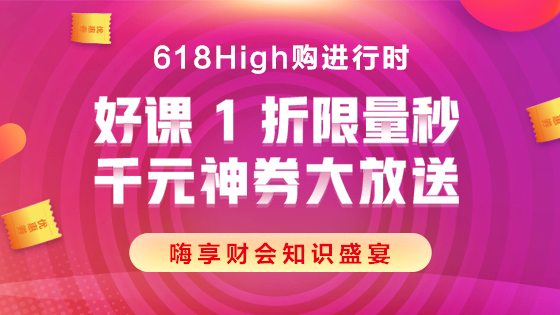 618倒計時2天！收官之戰(zhàn)！中級職稱爆款圖書來襲！