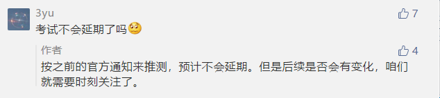 經(jīng)驗(yàn)學(xué)霸幫你做規(guī)劃！教你如何短時(shí)間拿下中級！