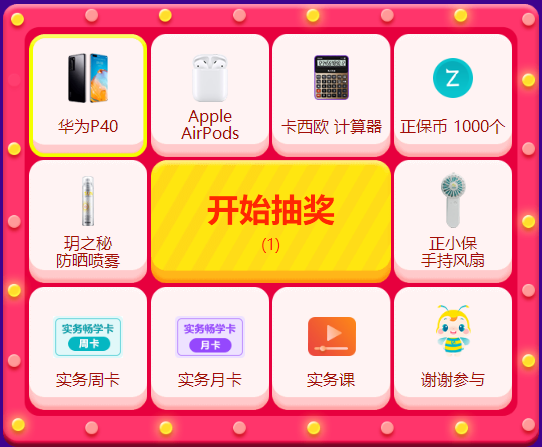 618中級課程專享價 僅剩1天！過時即“漲”約起來>