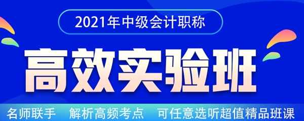 大齡考生高分過中級(jí) 原來他是這樣學(xué)的！