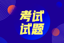 湖北2019中級會(huì)計(jì)試題及答案