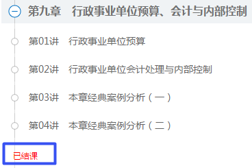 高會(huì)得案例分析者得天下 考前這九道精選題你會(huì)做嗎？